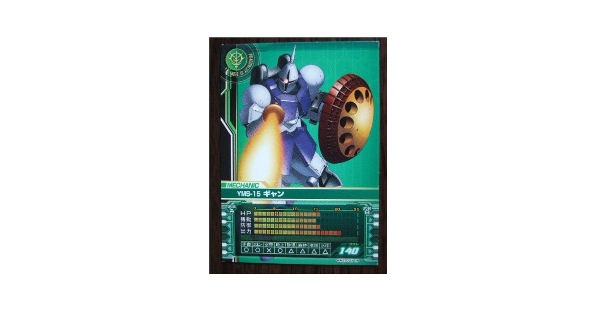 ★ｔｍｍ★ランダムカード2枚1000円 カードダスドットコム 公式サイト | 商品情報 - ガンダムカード